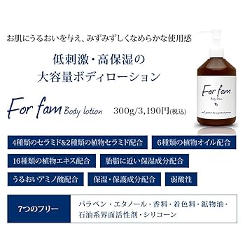 エフフォーリアミルク&ローションセット ☆新品☆エフフォーリアミルク&ローション おまけサワー
